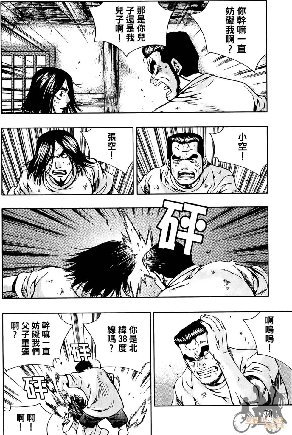 第06卷75