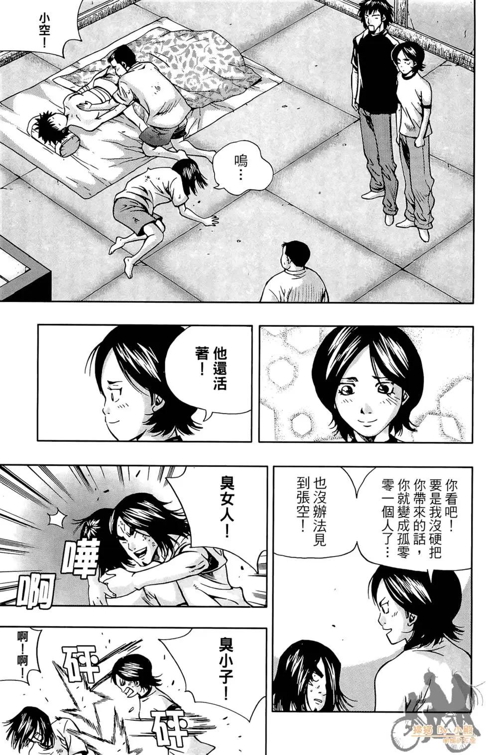 第06卷76