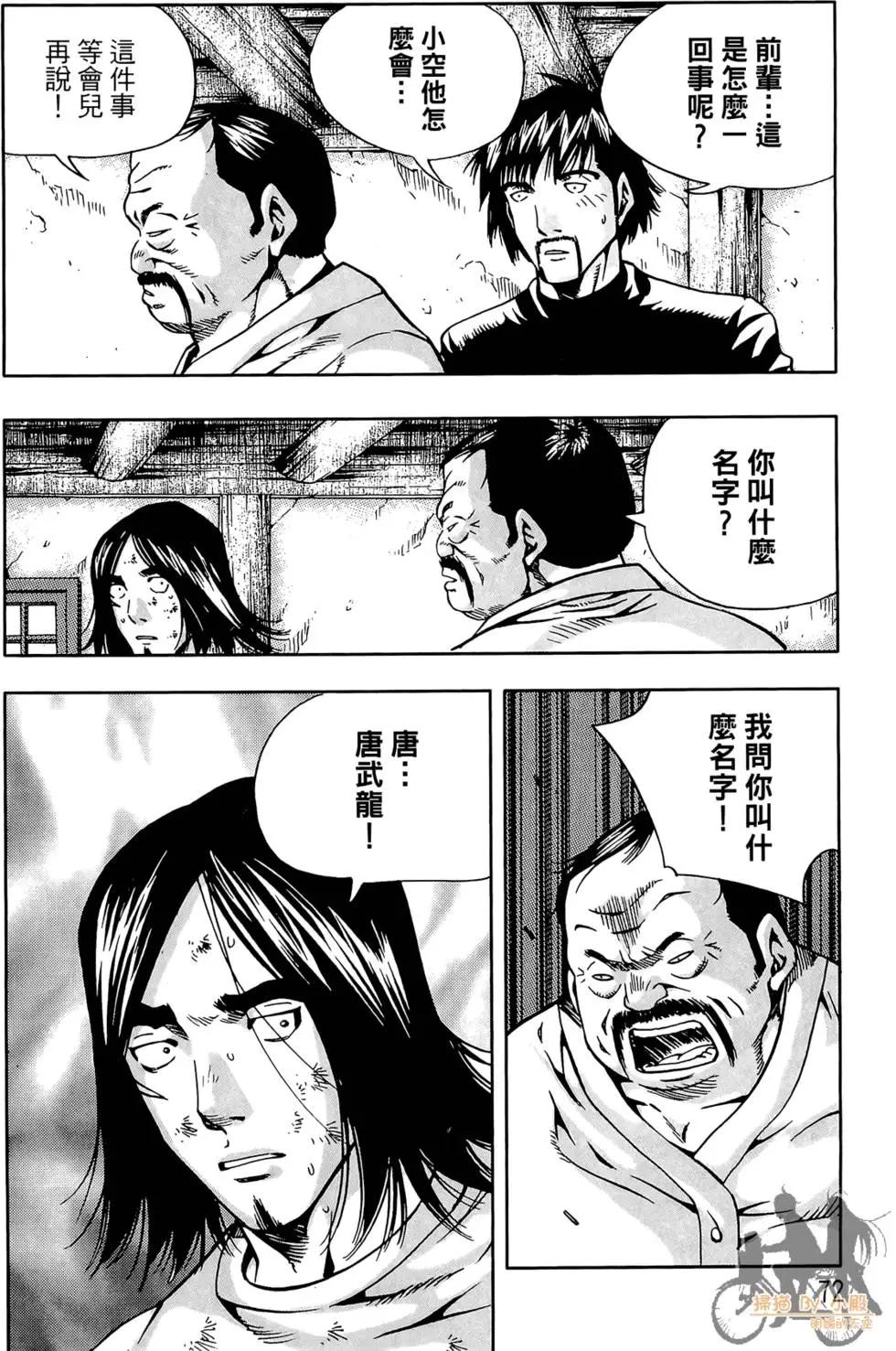 第06卷77
