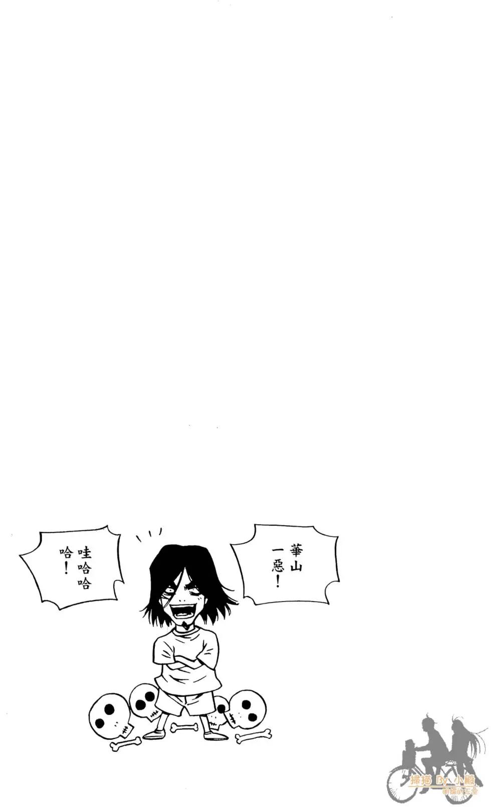 第06卷79
