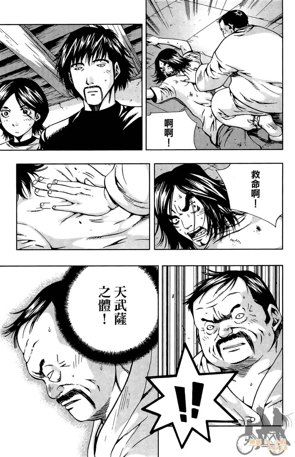 第06卷82