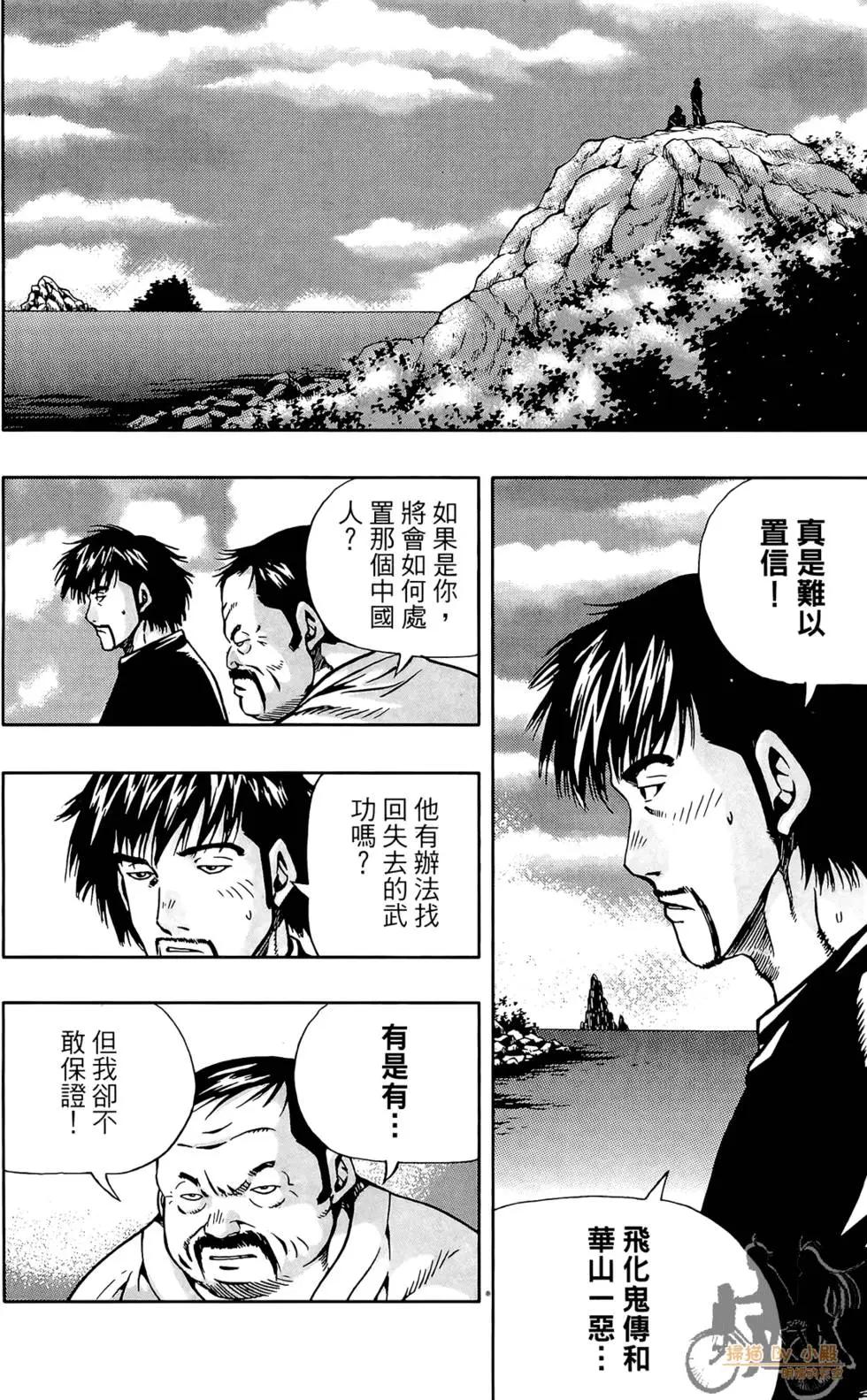 第06卷85