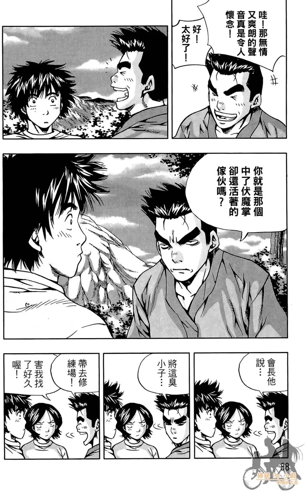第06卷93