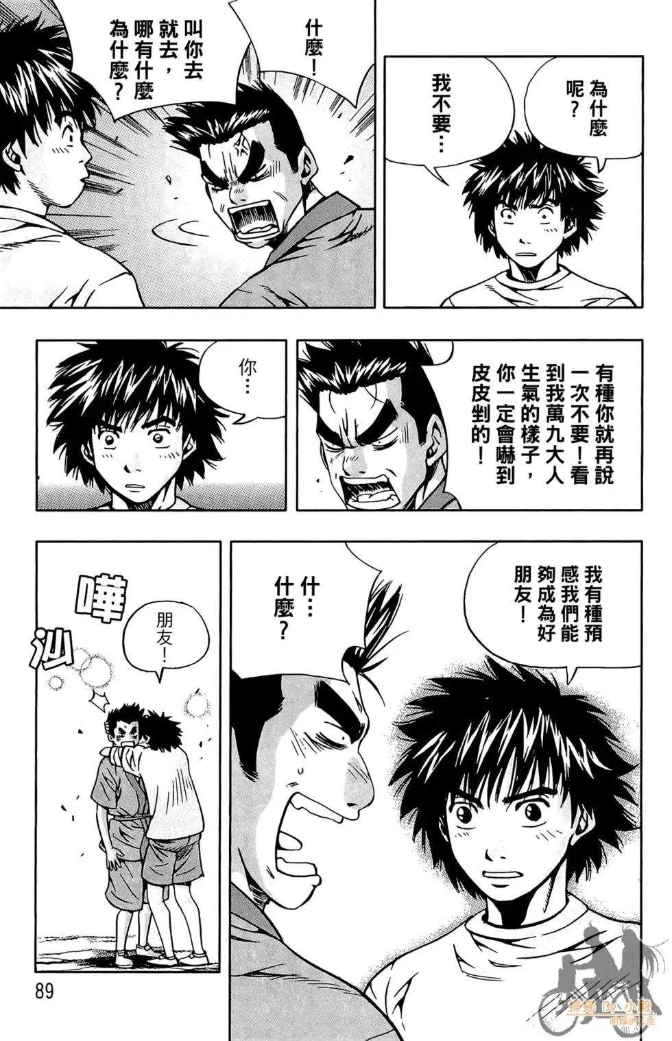 第06卷94