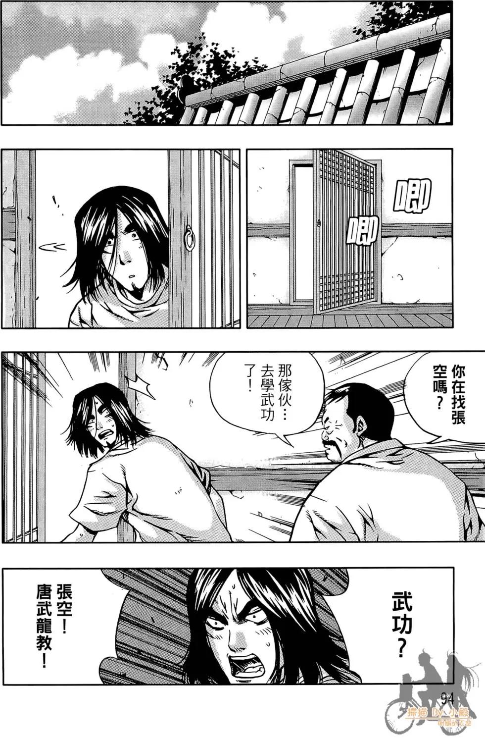 第06卷99
