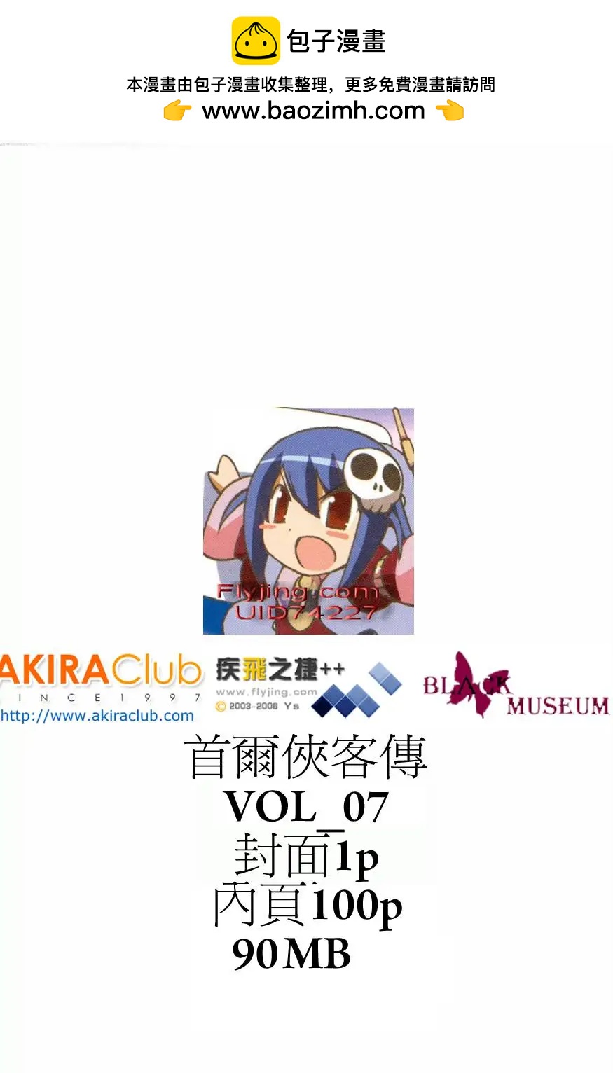 第07卷1