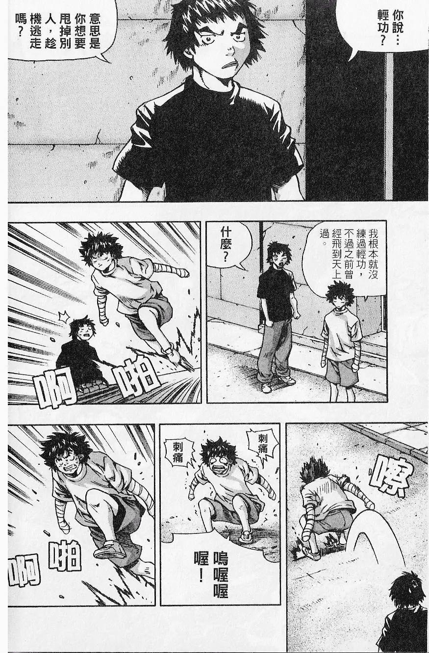 第07卷101