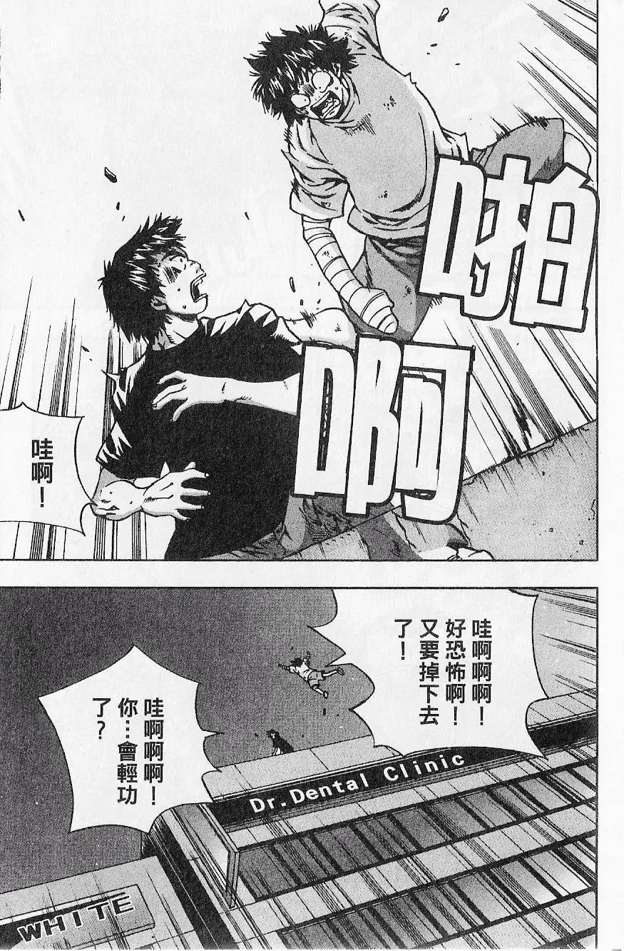 第07卷110