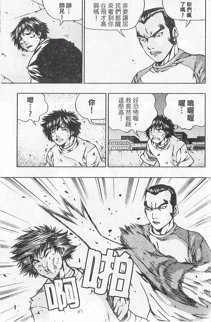 第07卷112