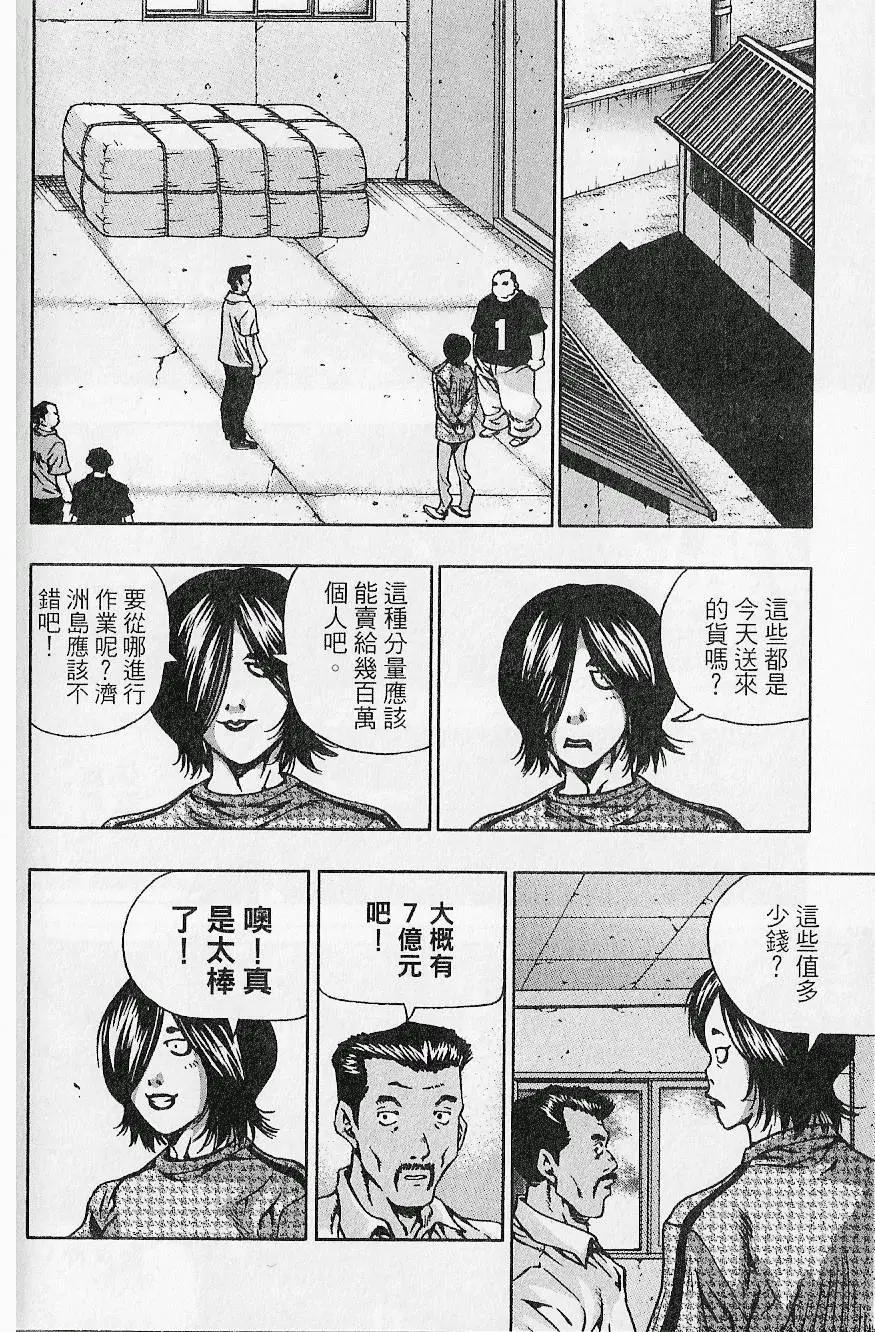 第07卷117