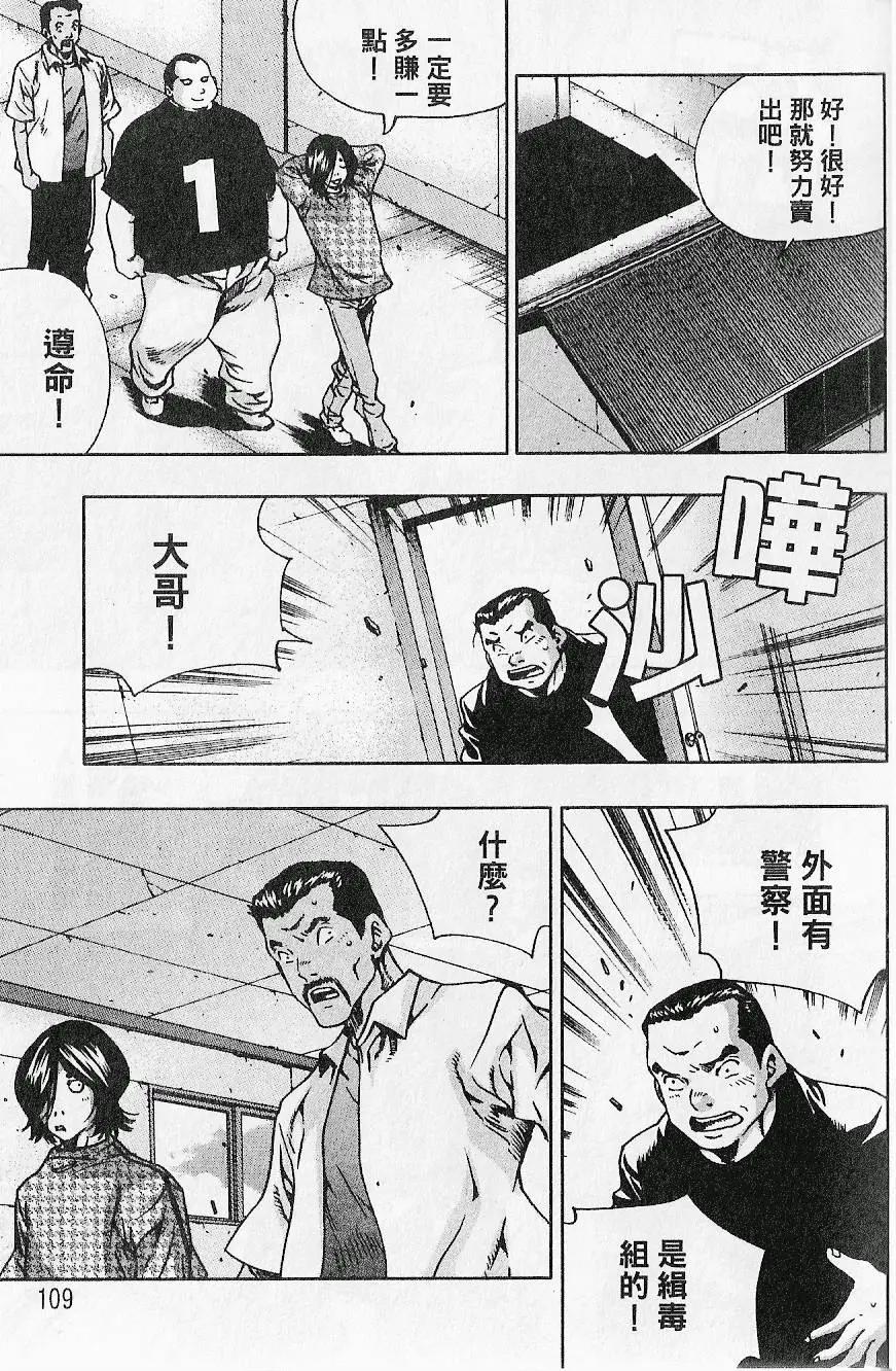 第07卷118