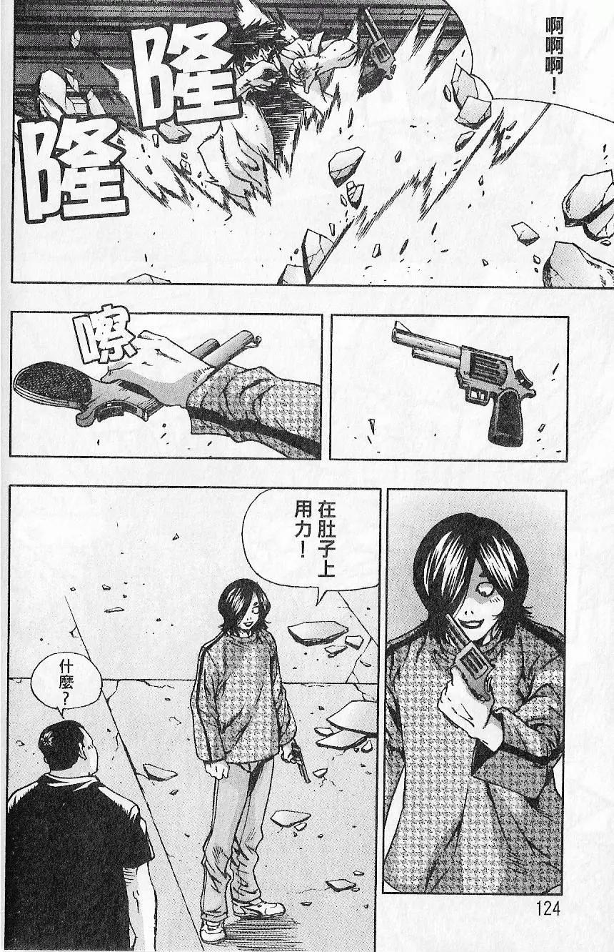 第07卷133