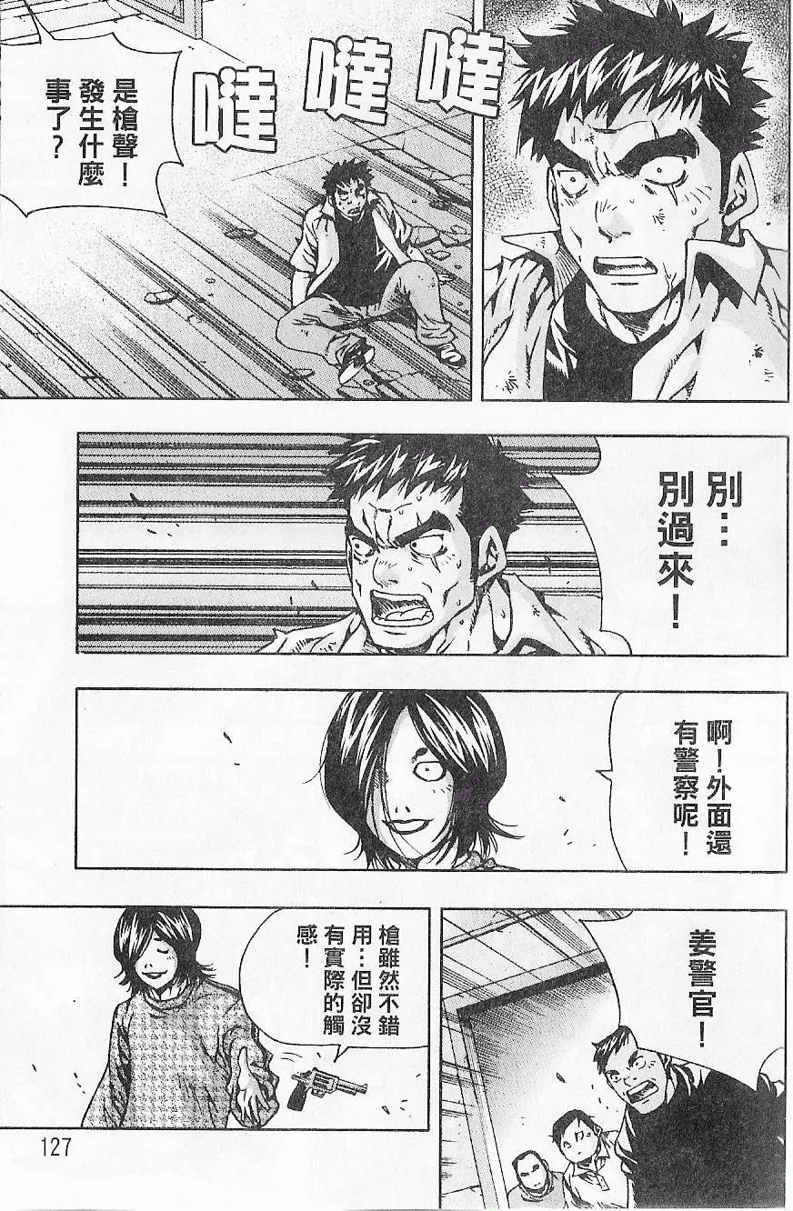 第07卷136