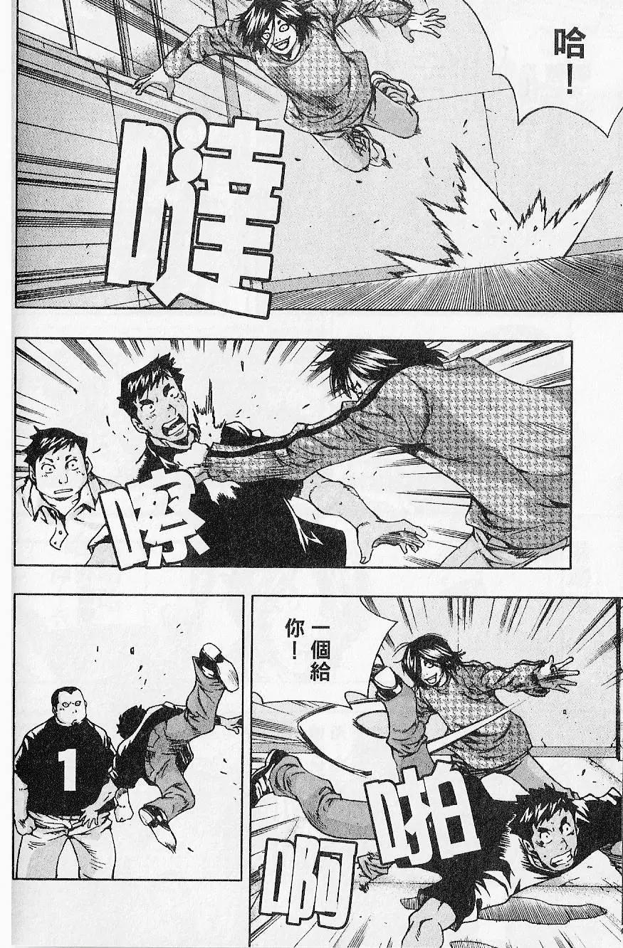 第07卷137