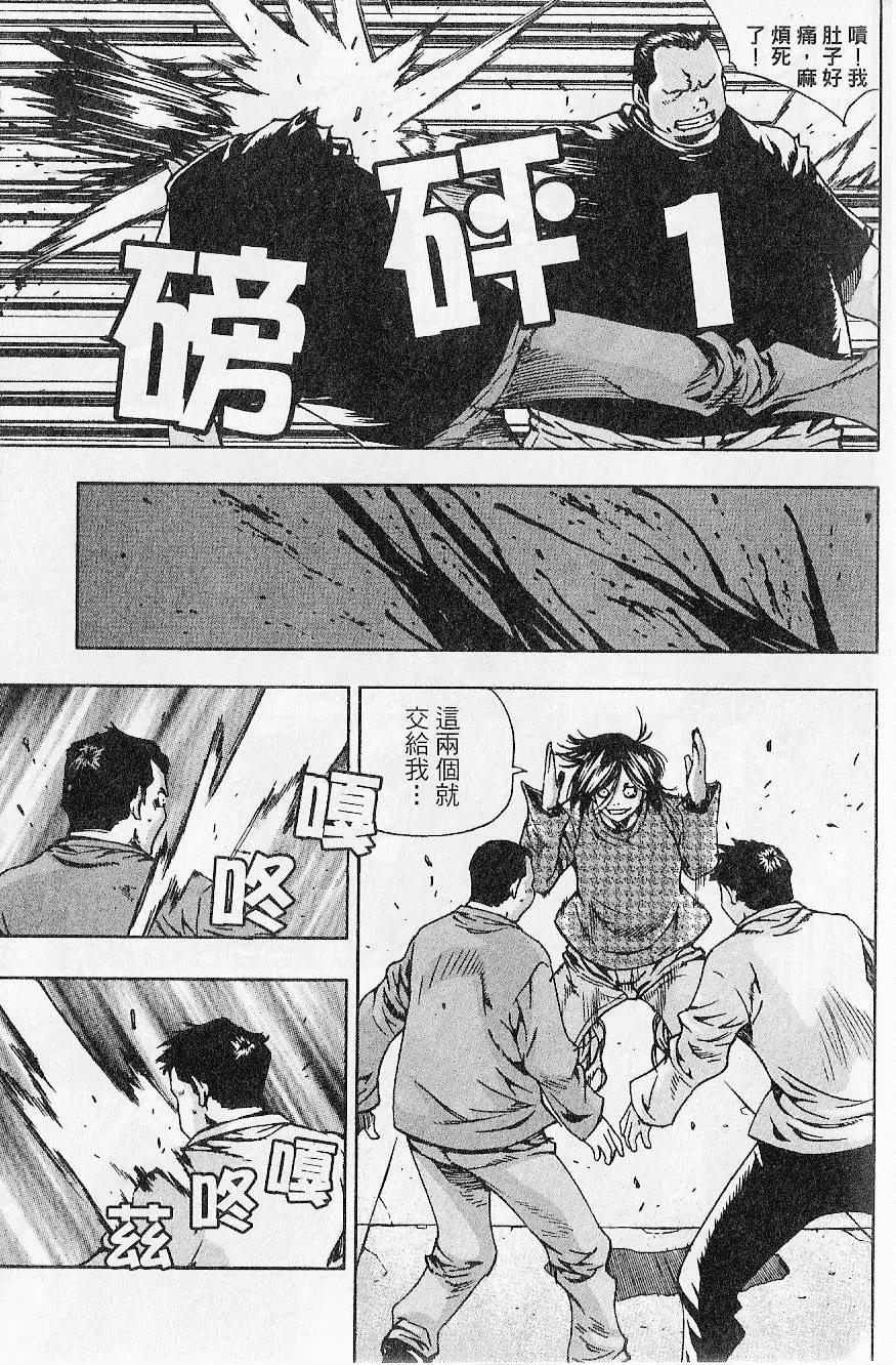 第07卷138