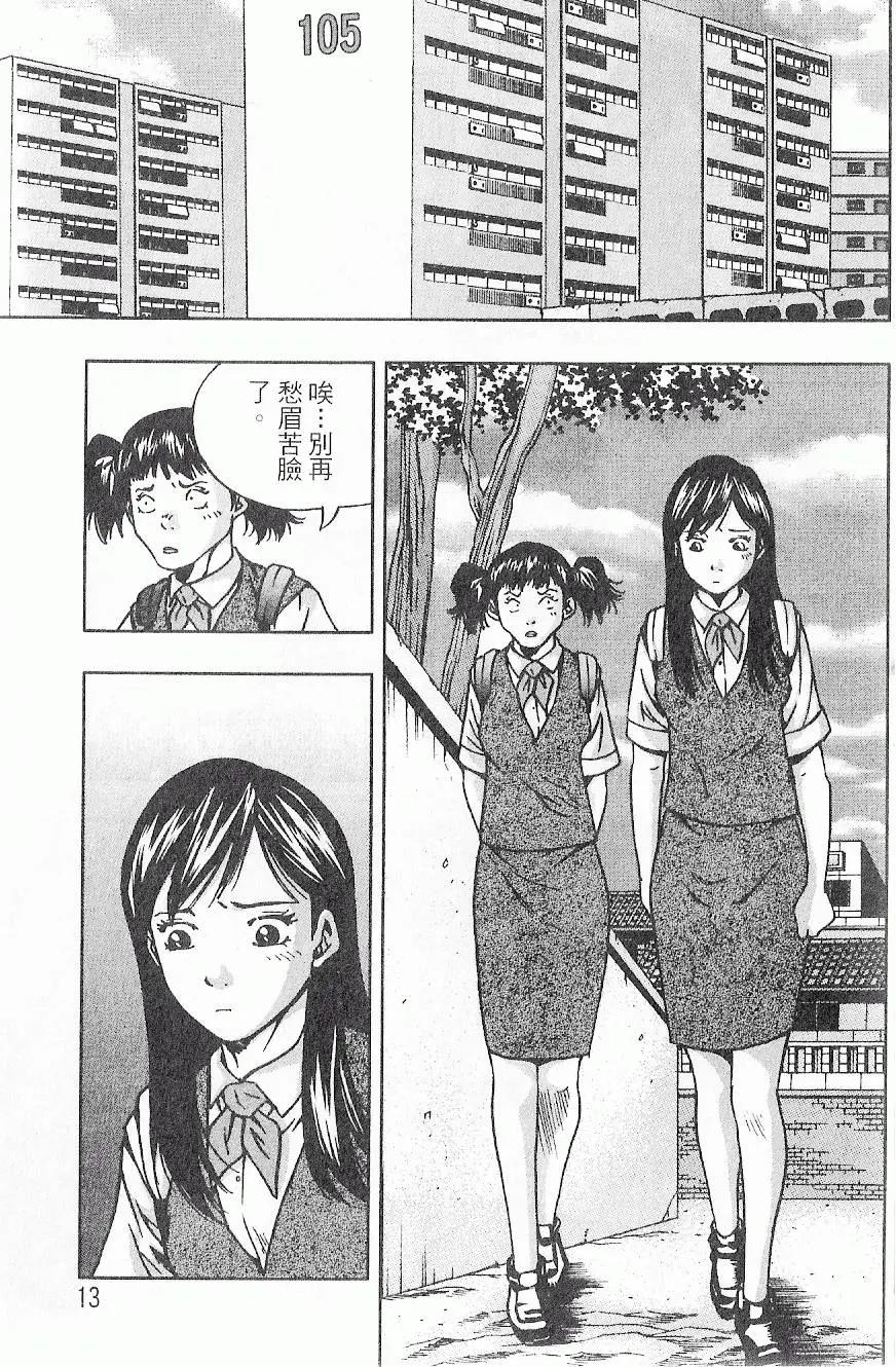 第07卷14