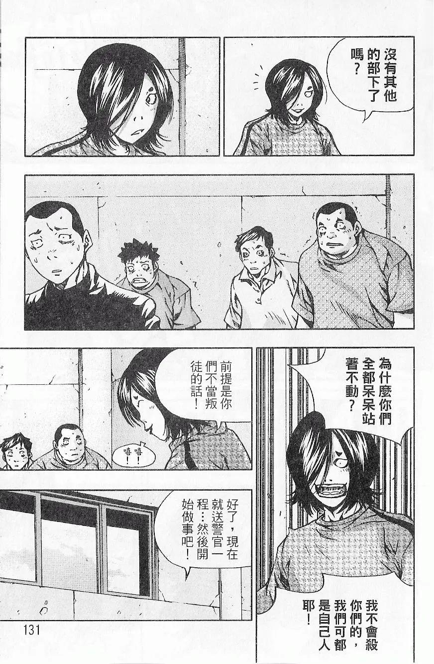 第07卷140