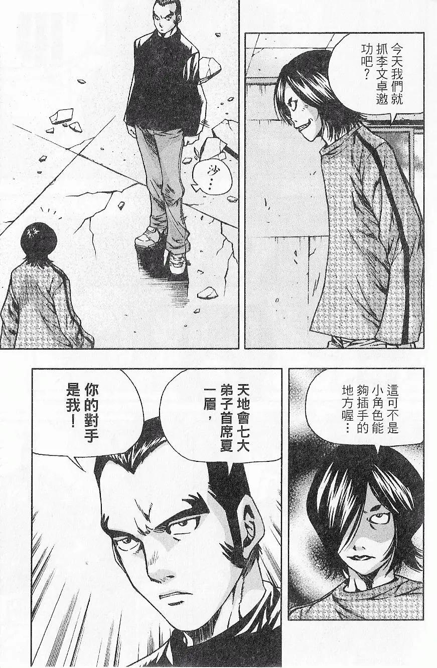第07卷144