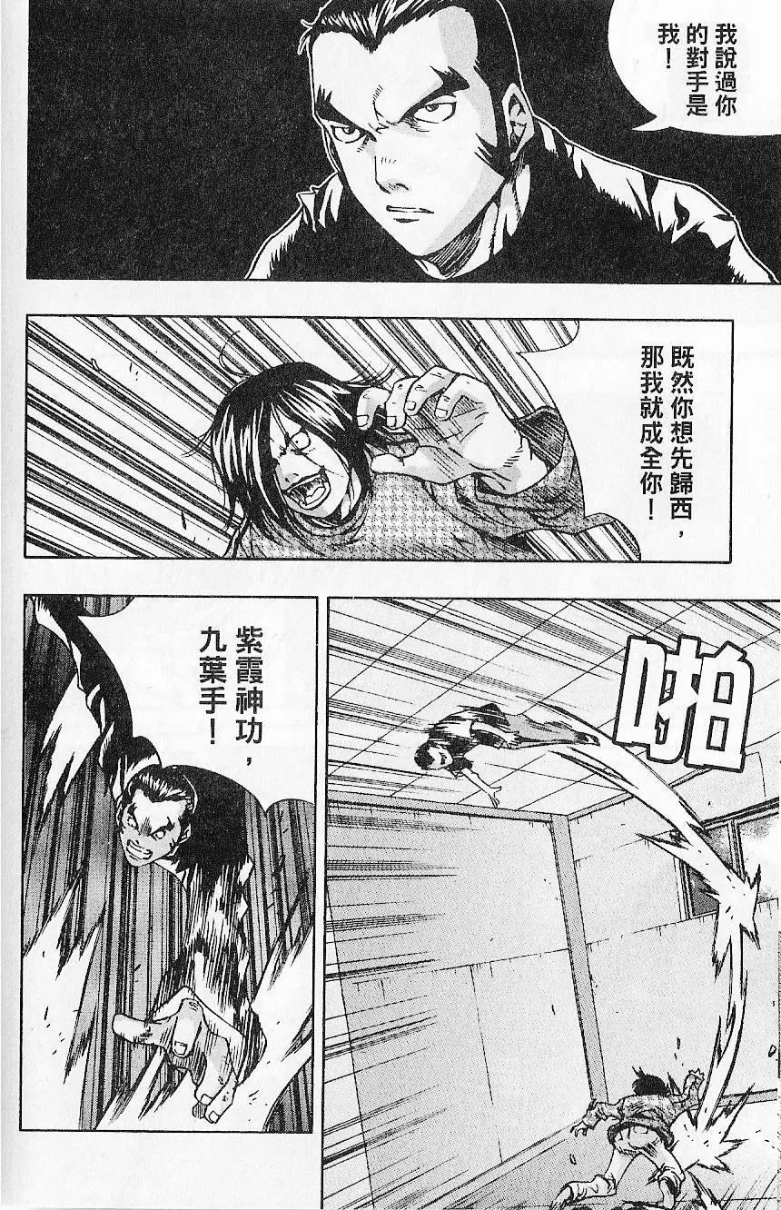 第07卷147