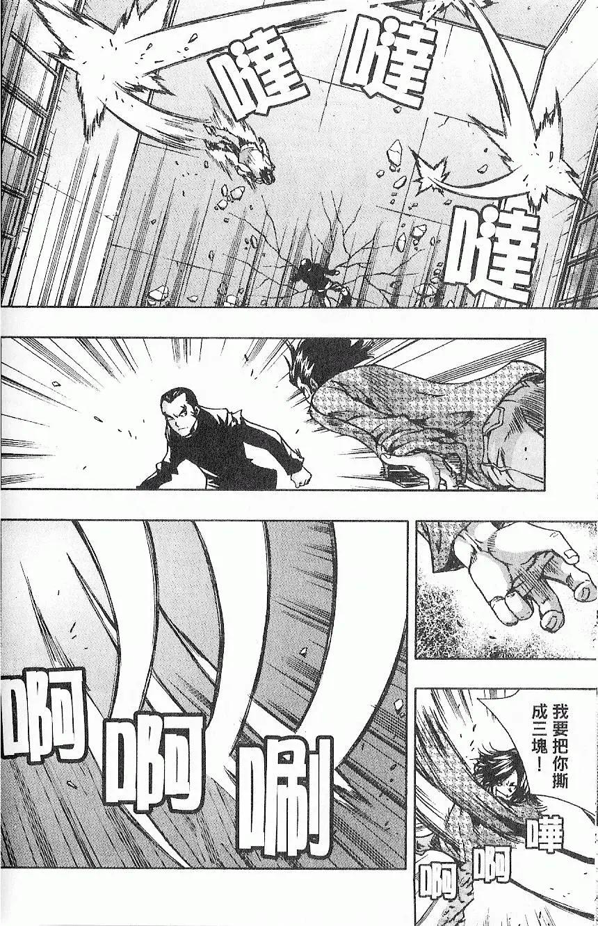 第07卷149