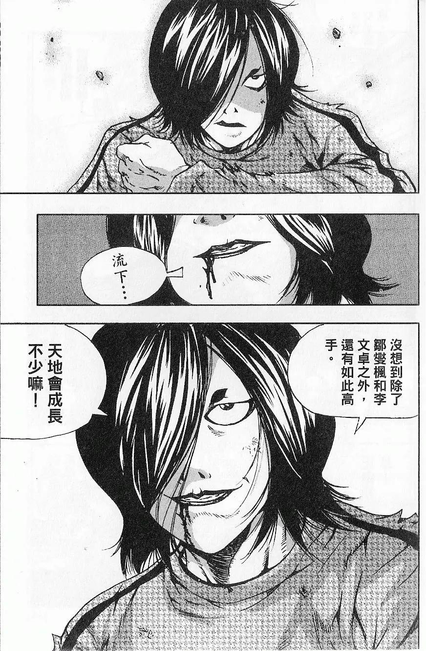 第07卷152