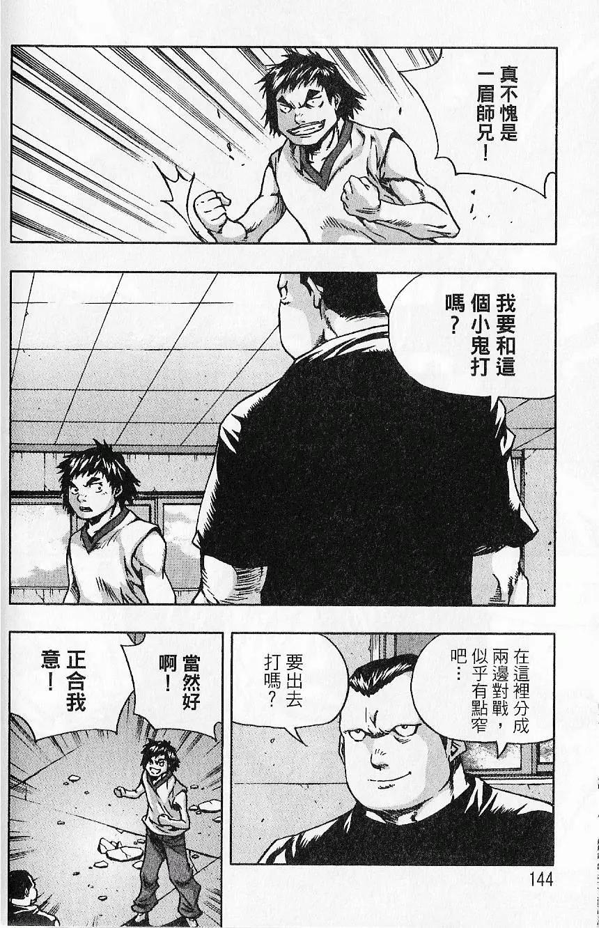 第07卷153