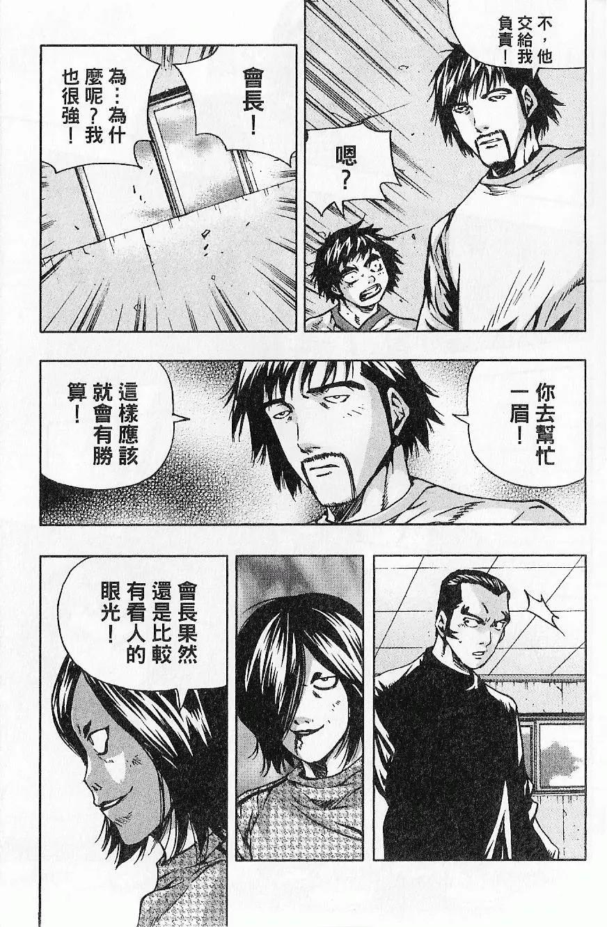 第07卷154