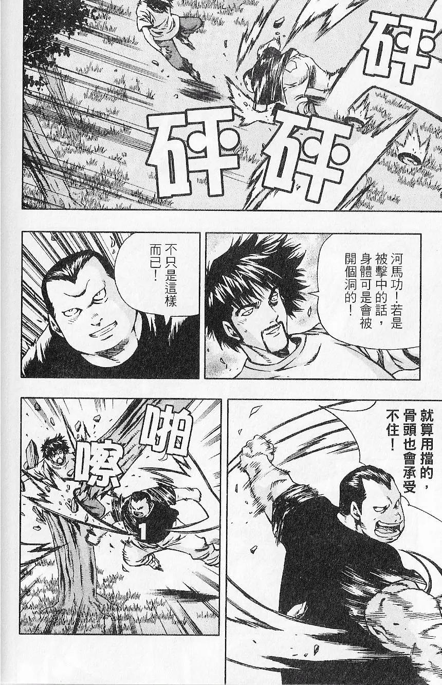 第07卷163