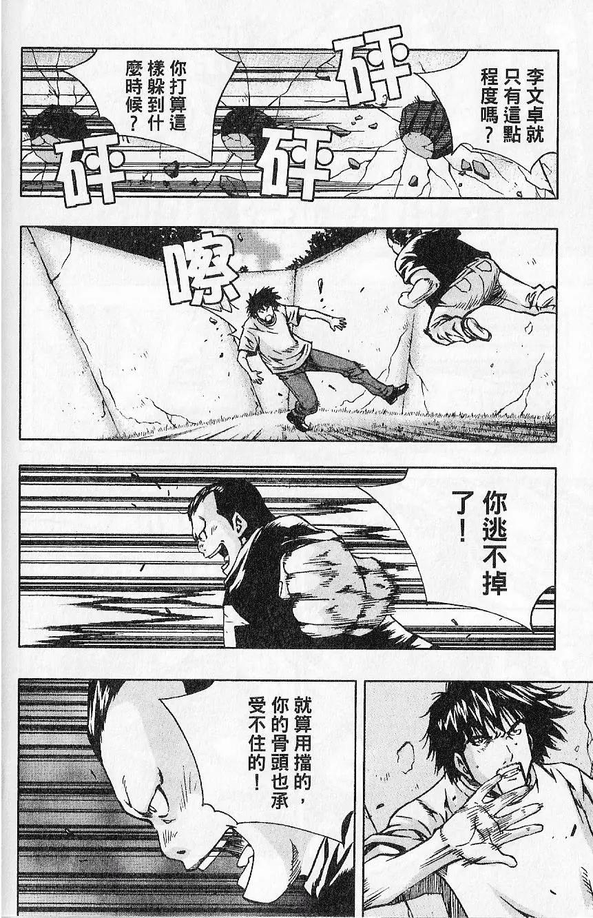 第07卷165