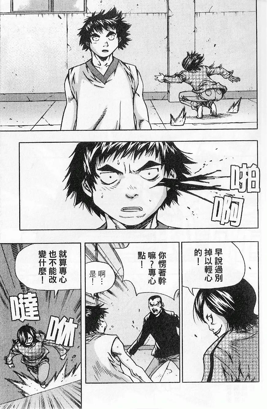 第07卷170