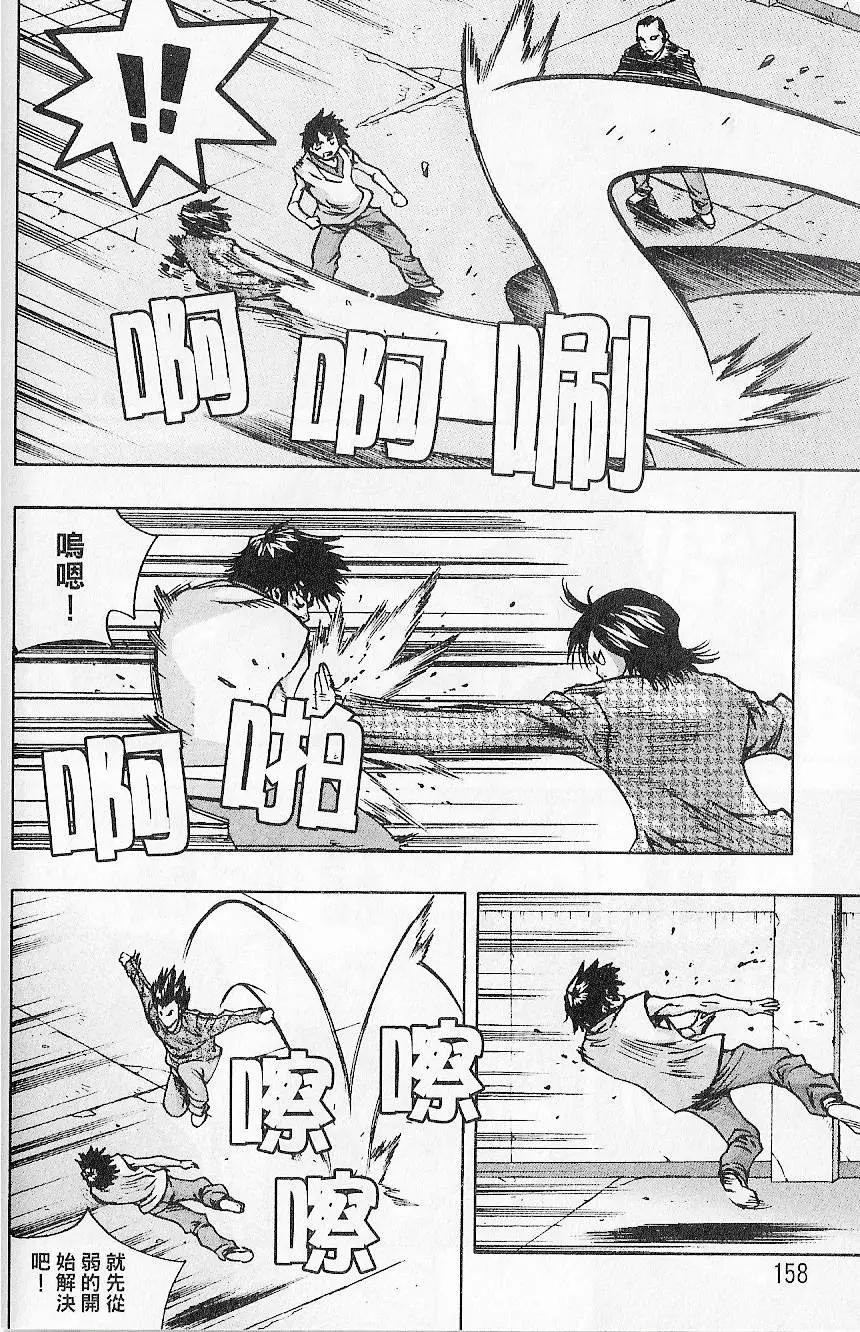 第07卷171