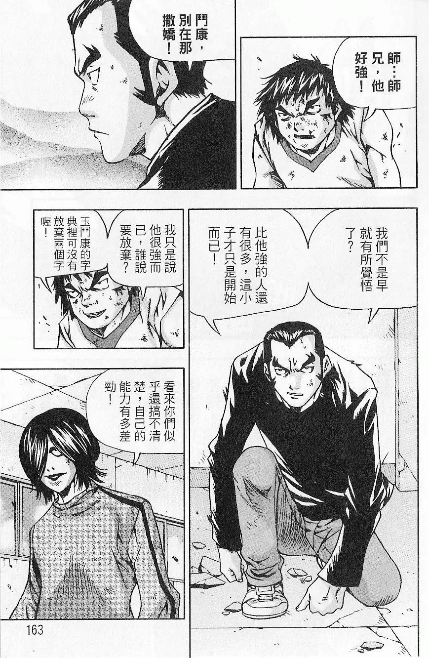 第07卷176