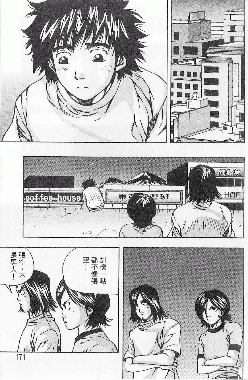 第07卷184