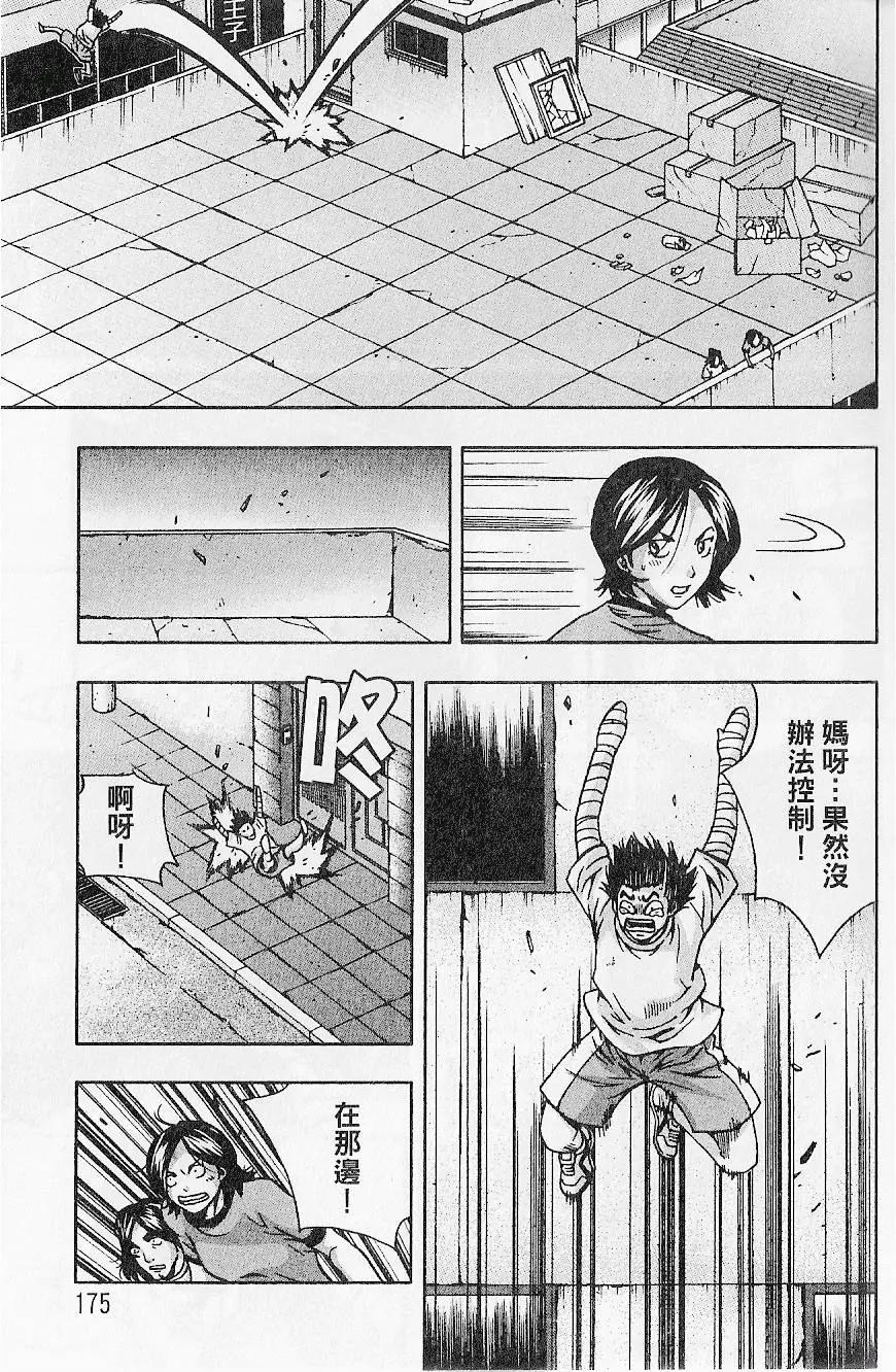 第07卷188