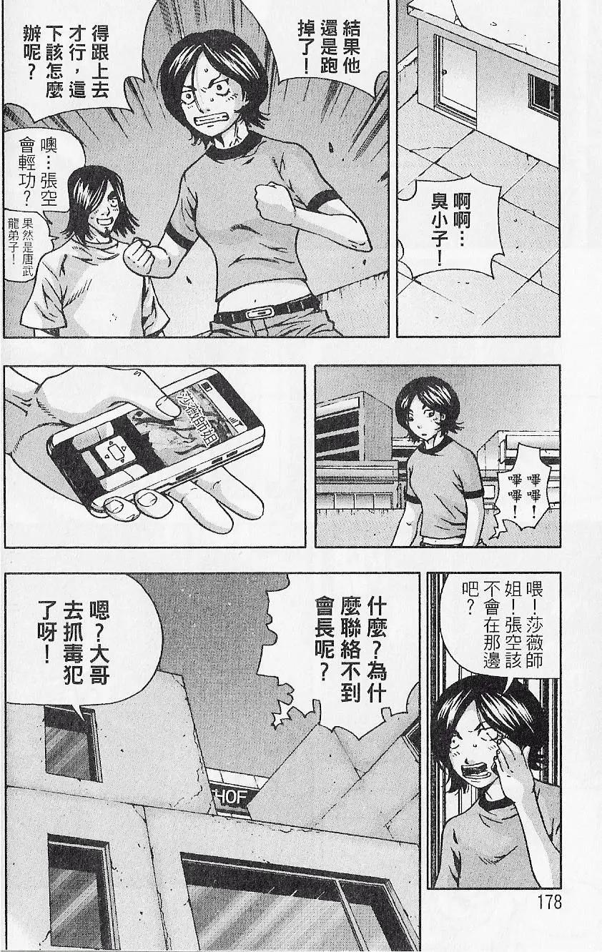 第07卷191