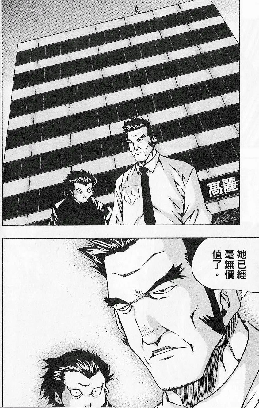 第07卷193