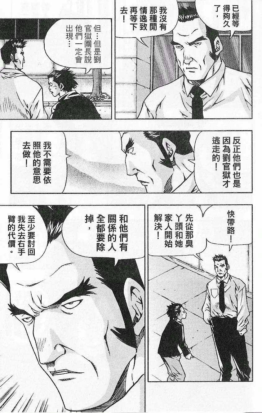 第07卷194