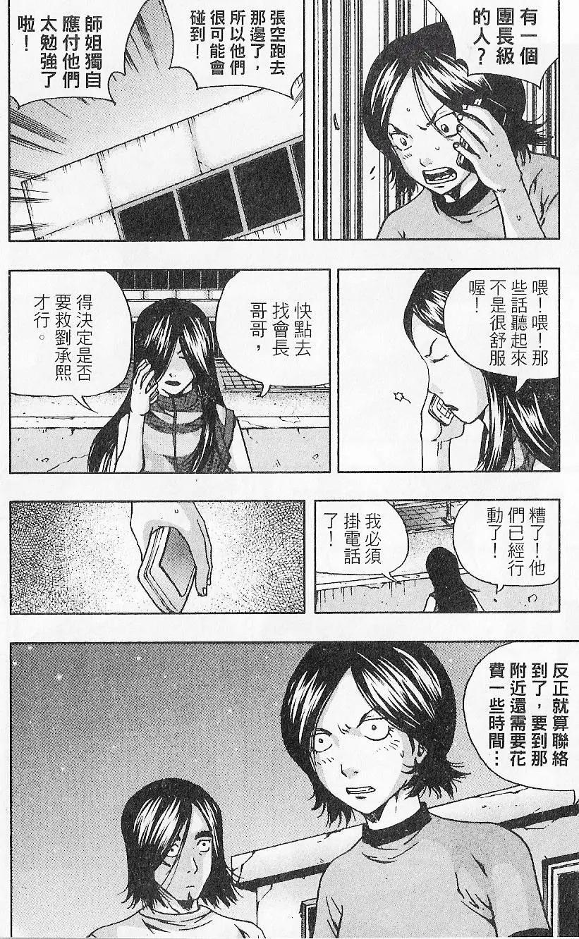 第07卷195