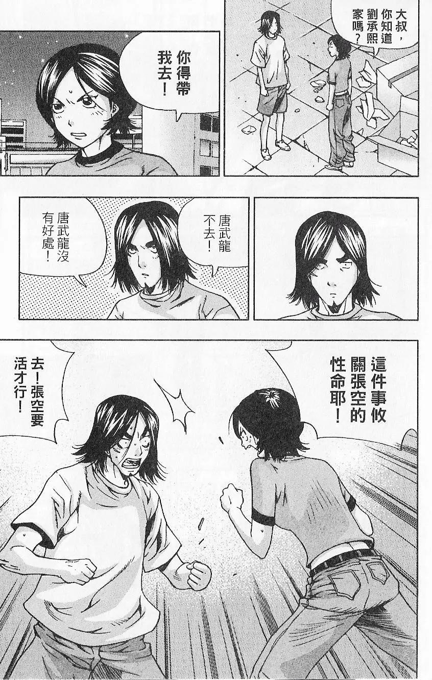 第07卷196
