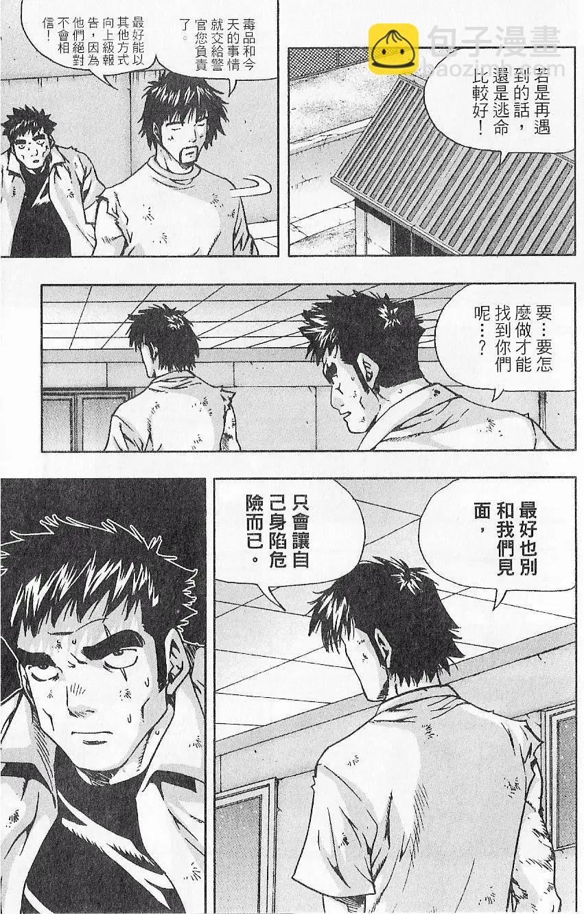 第07卷198