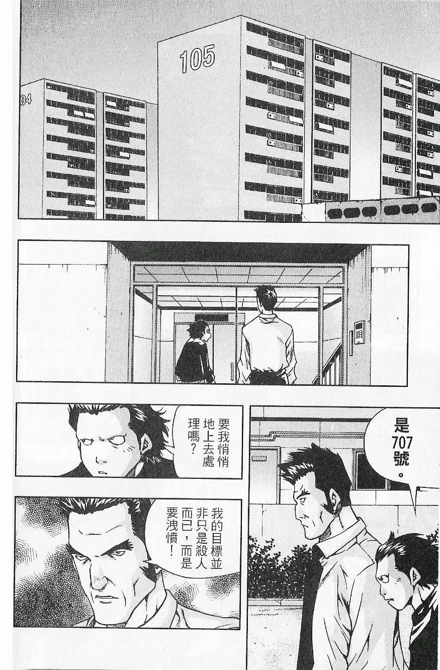 第07卷199