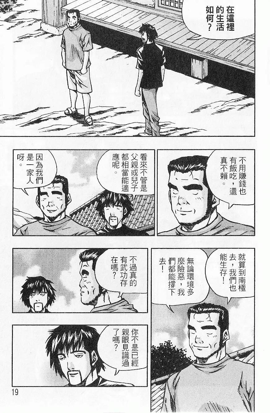 第07卷20