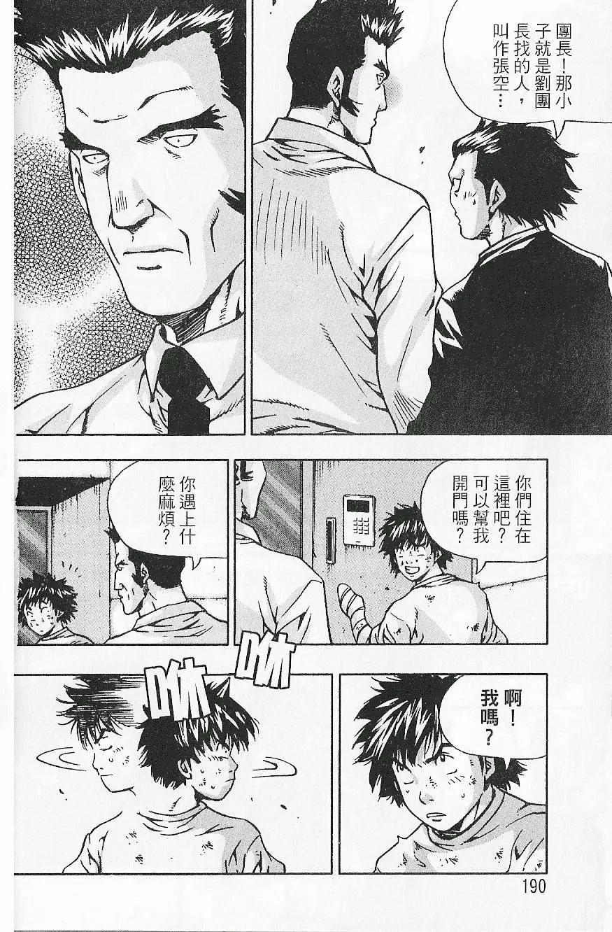 第07卷203