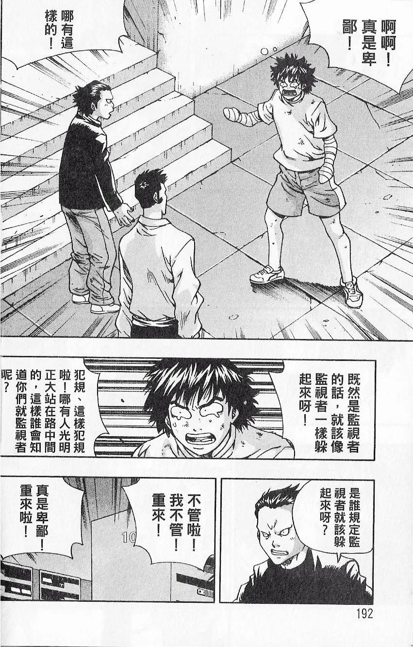 第07卷205