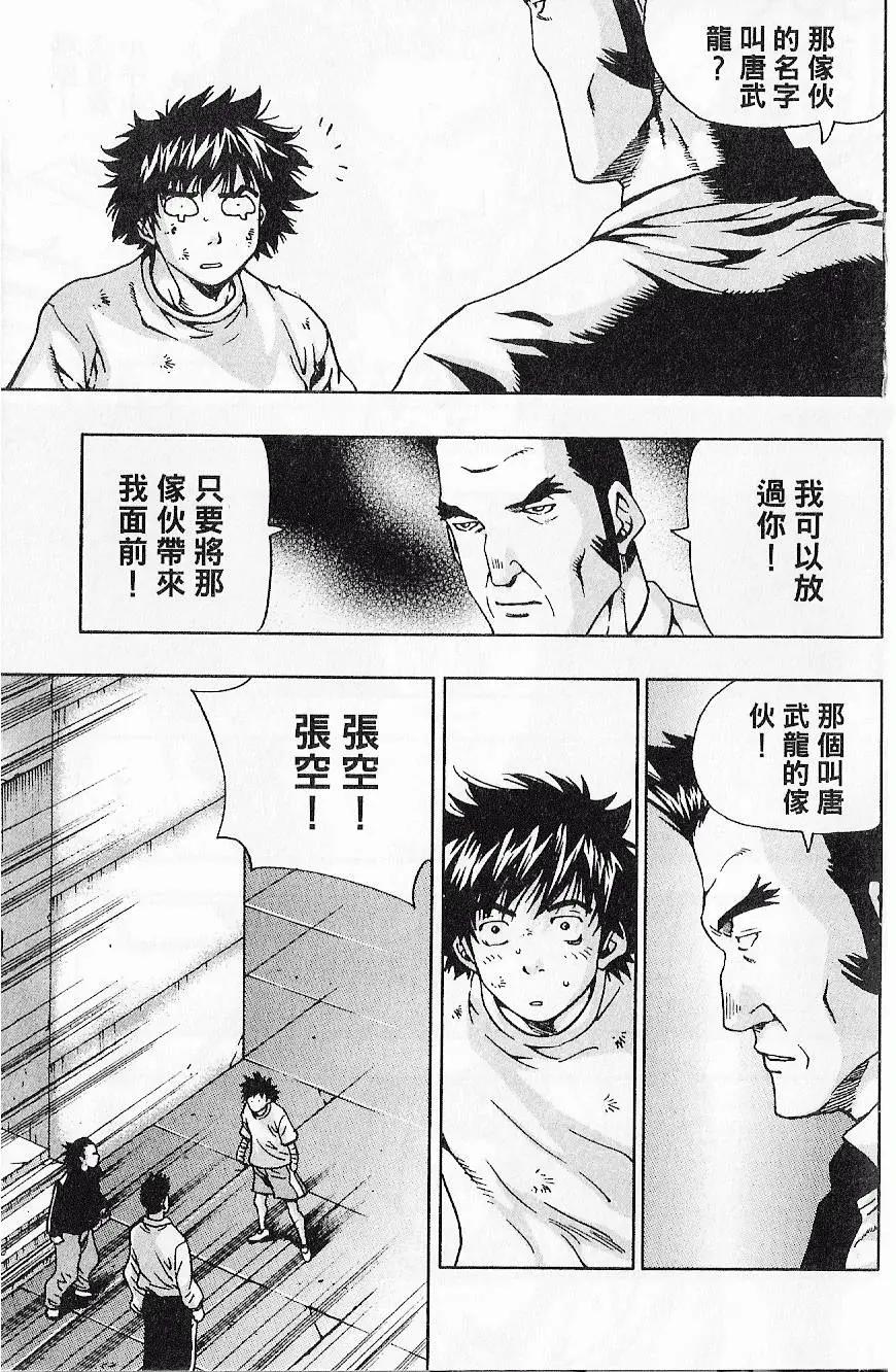 第07卷206