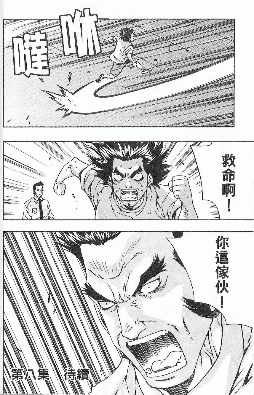 第07卷209