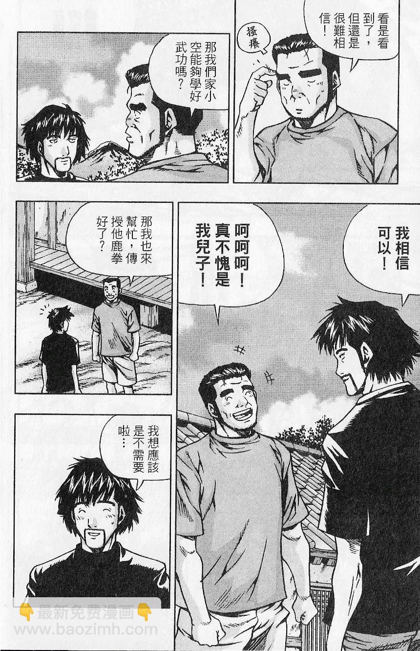 第07卷21