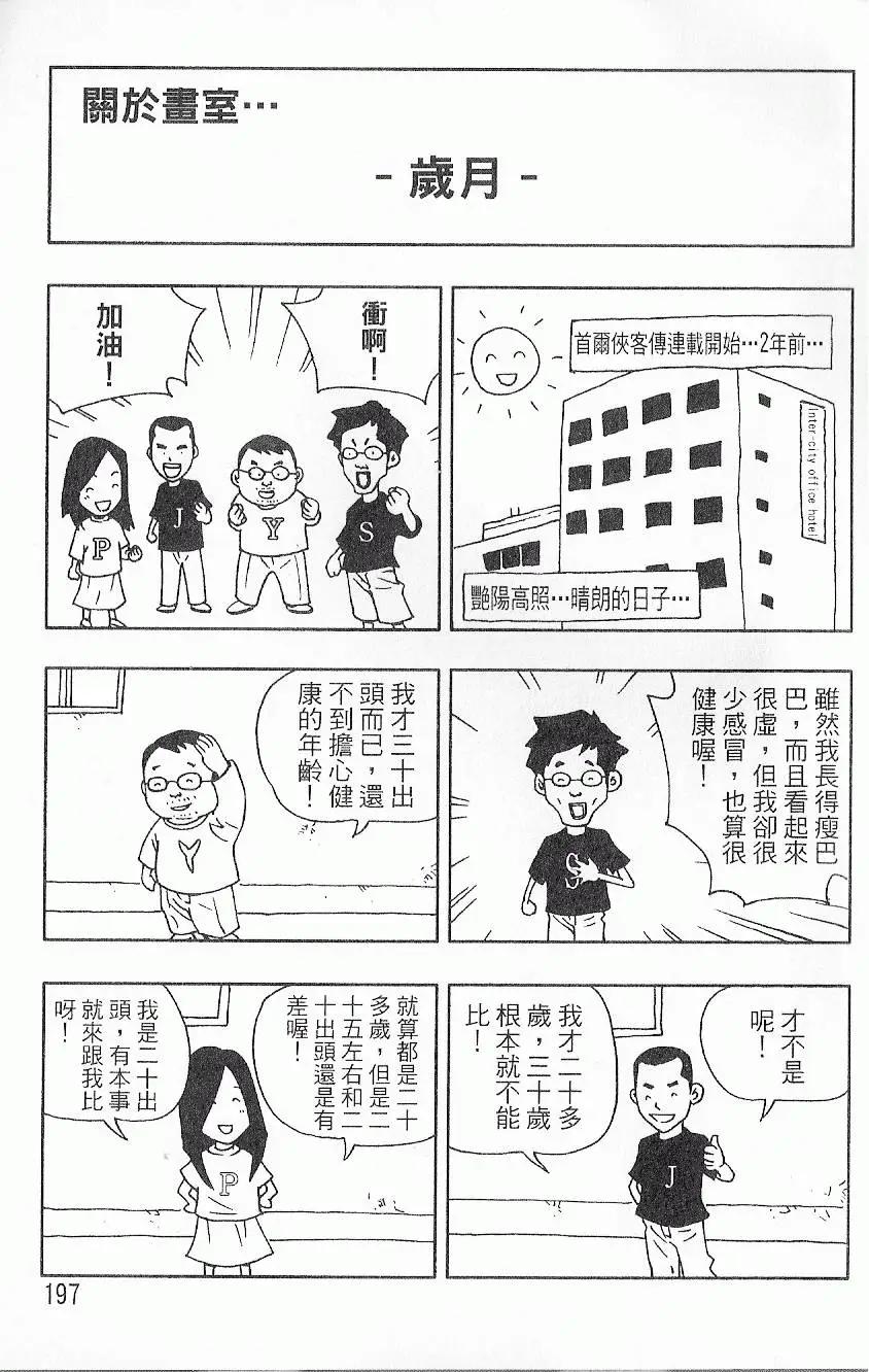第07卷210