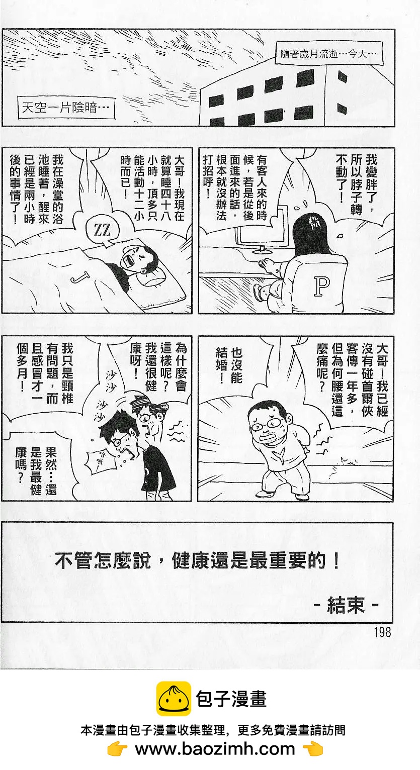 第07卷211