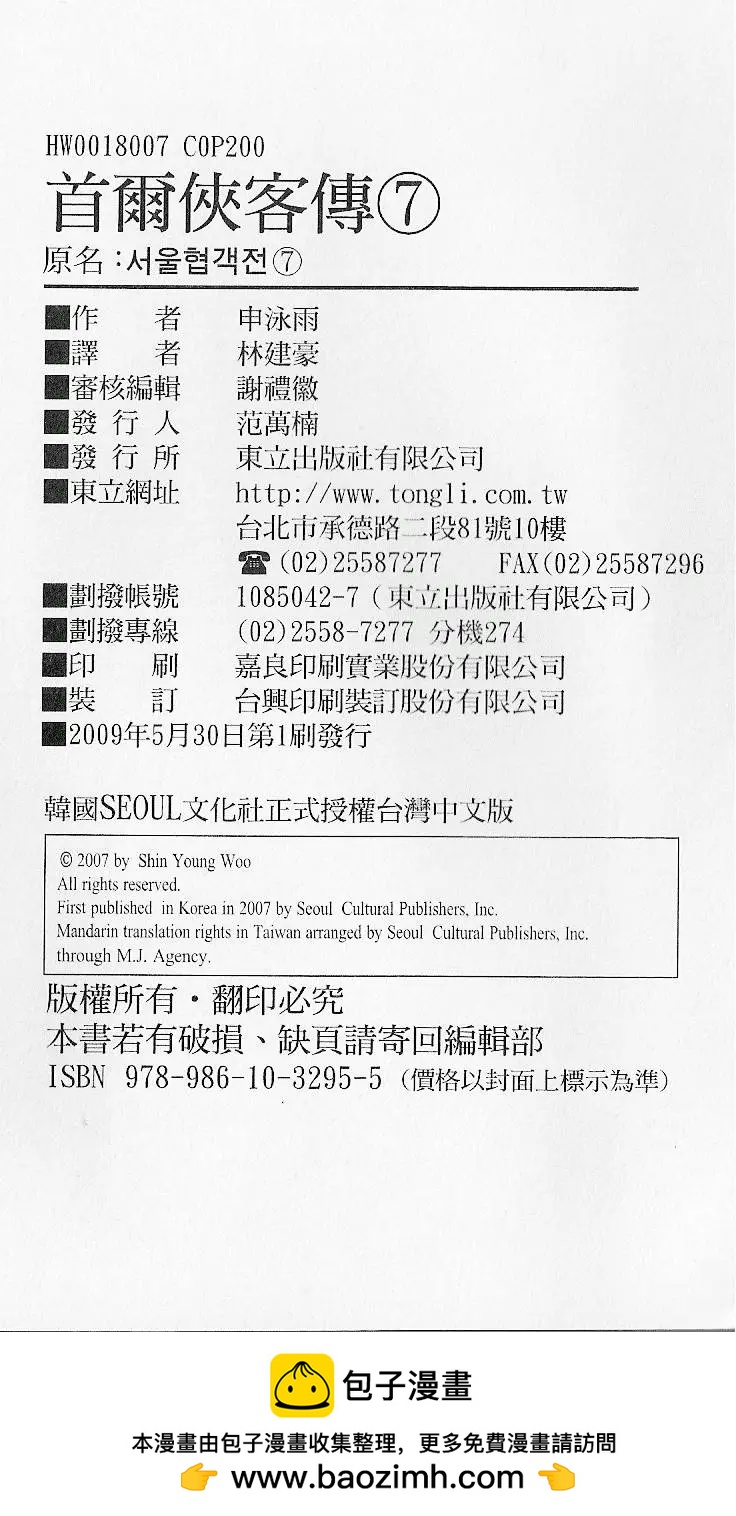 第07卷216